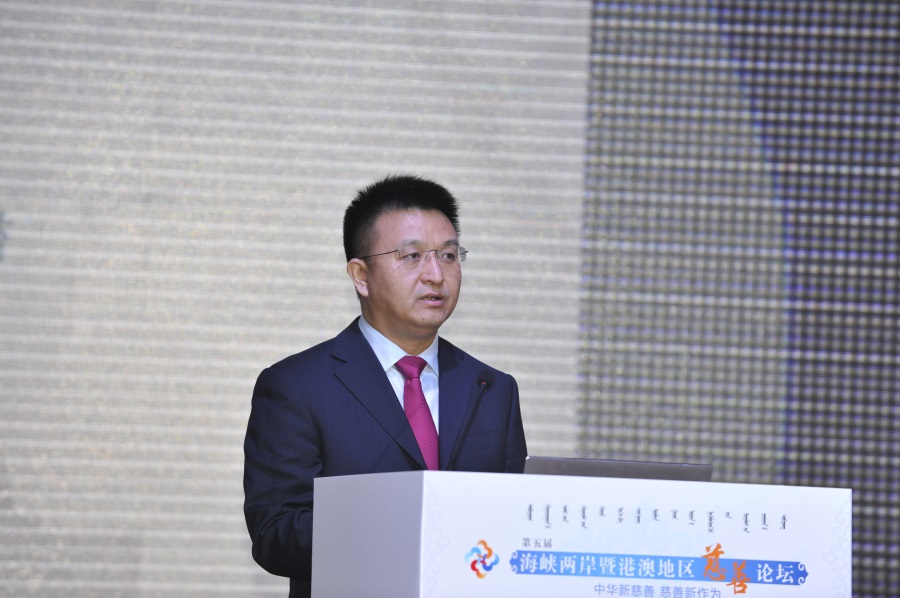 “第五届海峡两岸暨港澳地区慈善论坛”民政部社会福利和慈善事业促进司副司长孟志强会上讲话。