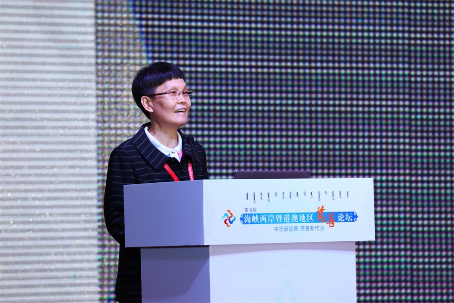 第五届海峡两岸暨港澳地区慈善论坛”中国慈善联合会副会长兼秘书长刘福清开幕式致词。