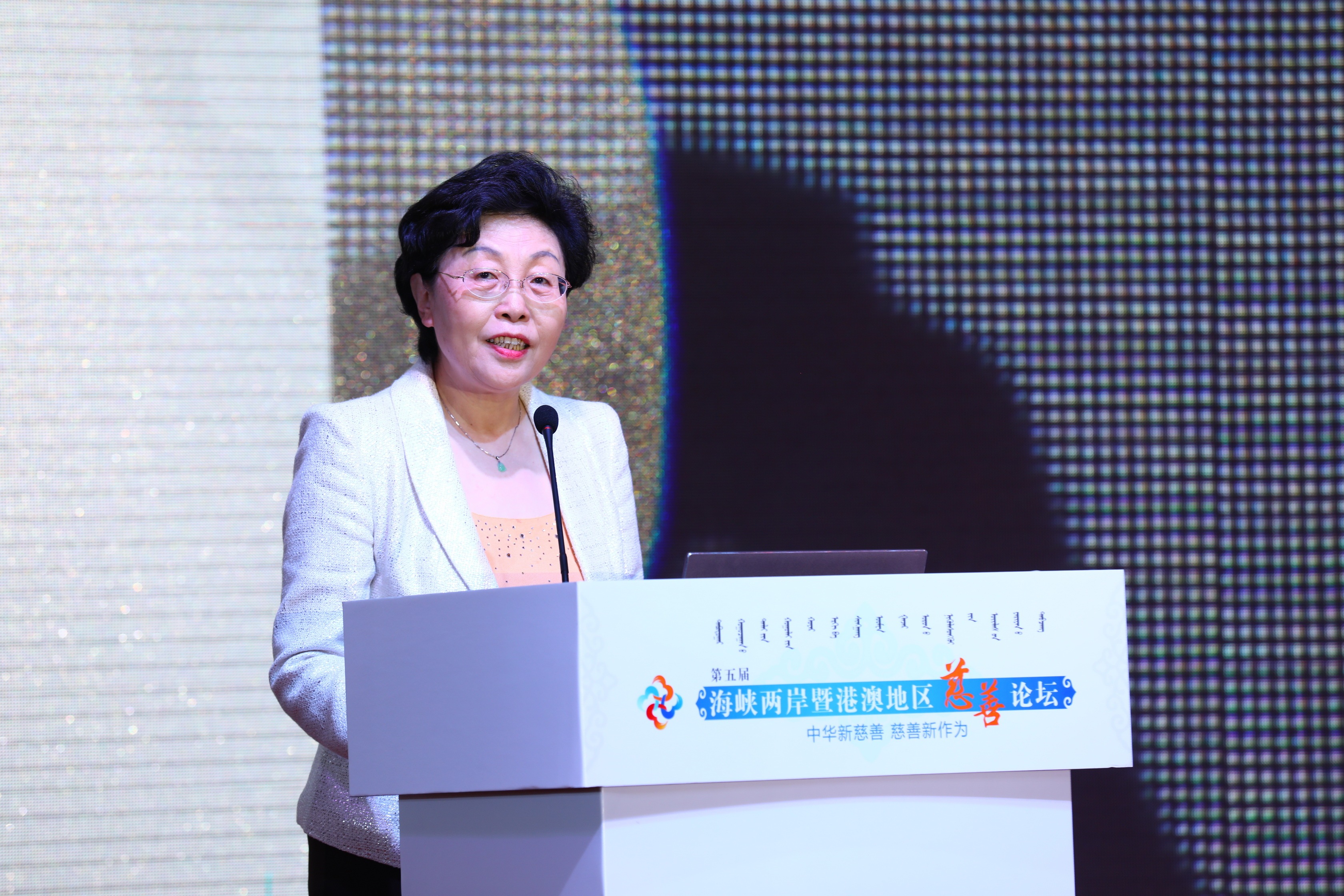 第五届海峡两岸暨港澳地区慈善论坛会议现场。 (2)
