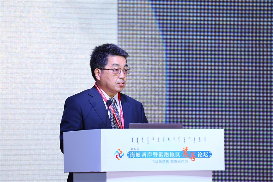 第五届海峡两岸暨港澳地区慈善论坛”开幕式台湾公益团体自律联盟理事长郑信真嘉宾致辞。