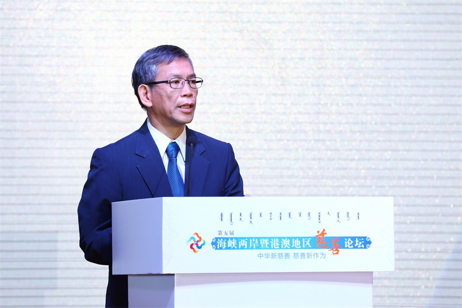 第五届海峡两岸暨港澳地区慈善论坛澳门明爱总干事潘志明致辞。
