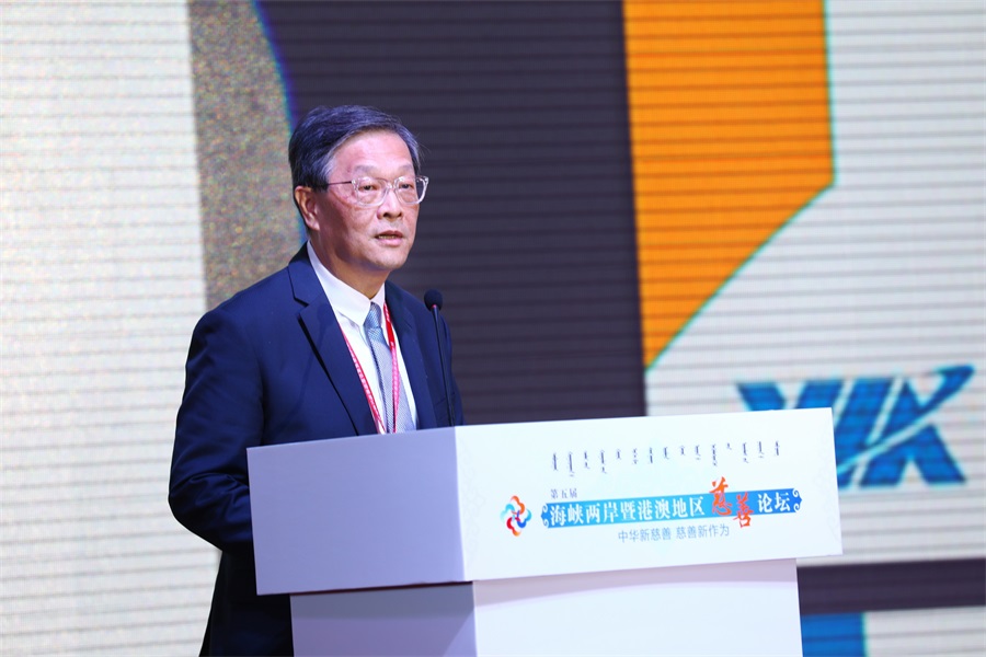 第五届海峡两岸暨港澳地区慈善论坛威盛信望爱慈善基金会行政长朱黄杰会上致辞。