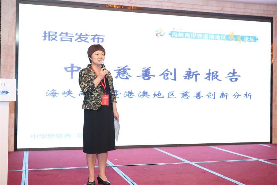 中国慈善联合会执行秘书长彭建梅讲话。