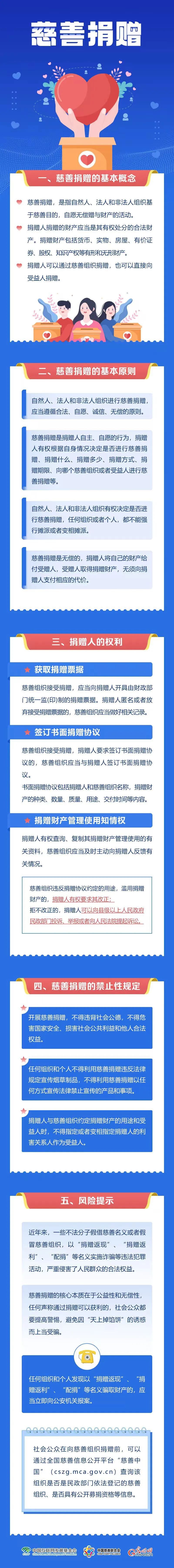 微信图片_20250521155036.jpg