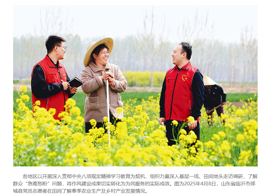 微信图片_20250523102821.png